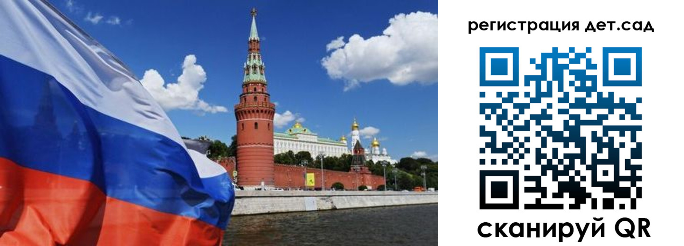 прописка 2025 в Трубчевске