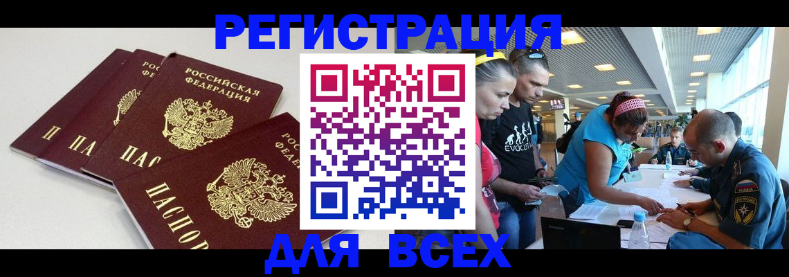 регистрация для дет. сада в Трубчевске